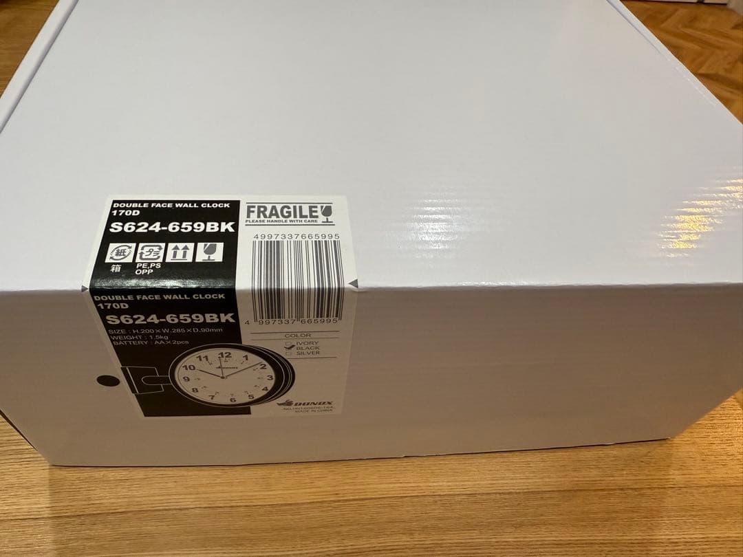 ダルトン ダブルフェイス時計 DULTON 170D S624-659BK