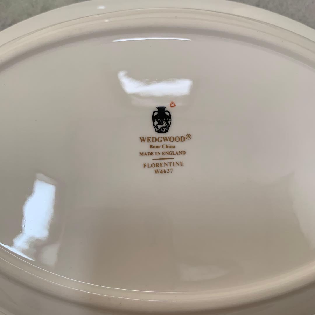 ビンテージ未使用　ウェッジウッド　フロレンティーン　アイボリー　オーバル皿カレー