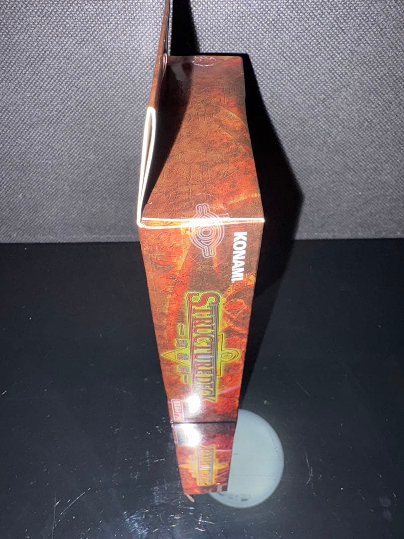 未開封 遊戯王 ストラクチャーデッキ遊戯編vol.1【訳あり】 - メルカリ