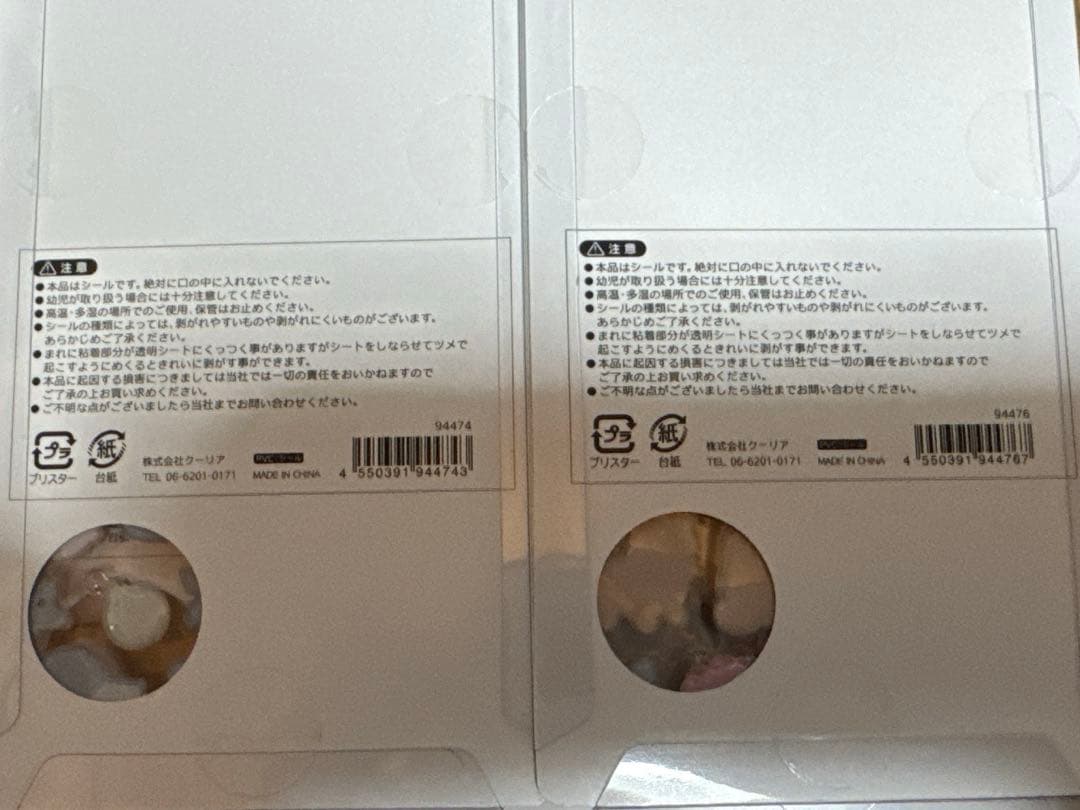 【正規品】ボンボンドロップシール　和柄　7枚セット