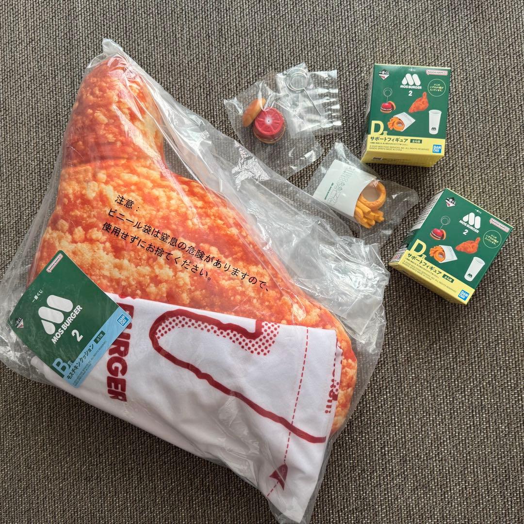 一番くじ モスバーガー2 3点セット - メルカリ