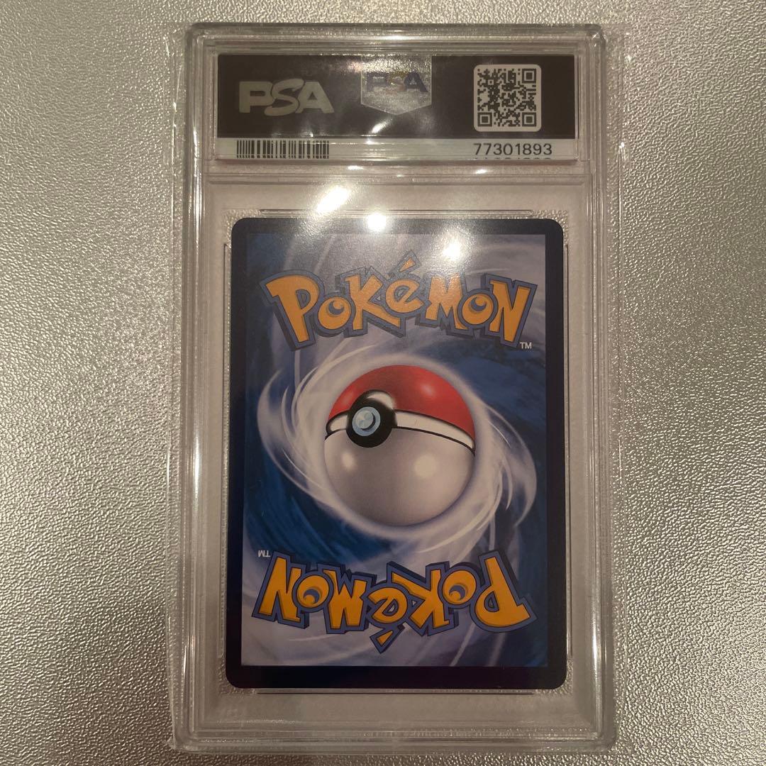 PSA8】がんばリーリエ(台湾版 中国語版) SSR - メルカリ