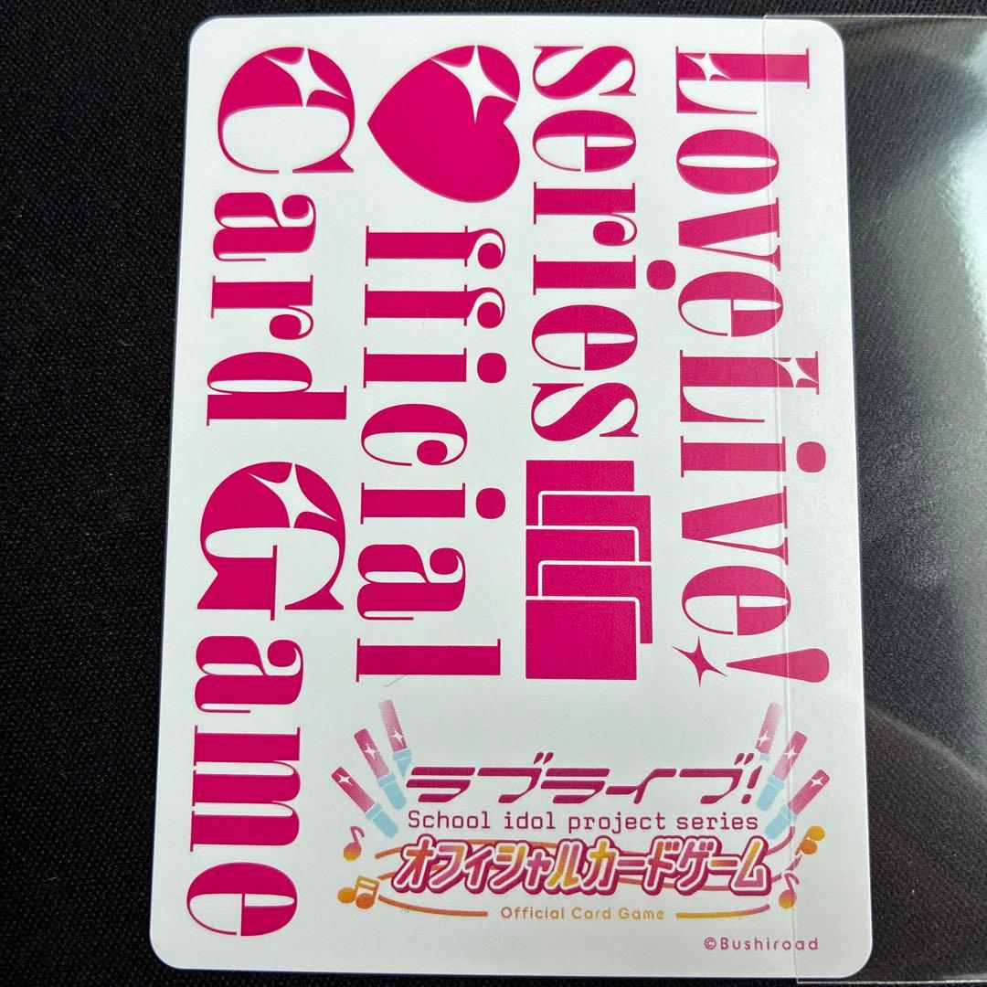 優木せつ菜 P+ - メルカリ