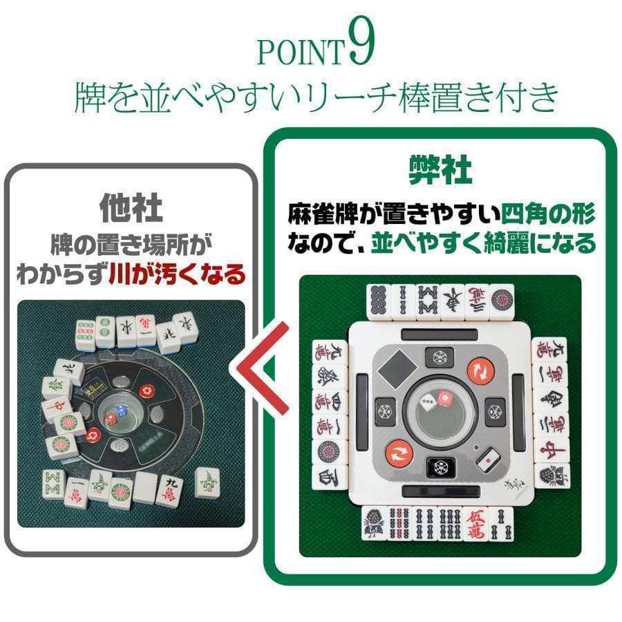 全自動麻雀卓 家庭用 折りたたみ 麻雀卓 全自動卓28mmゴールド x2119