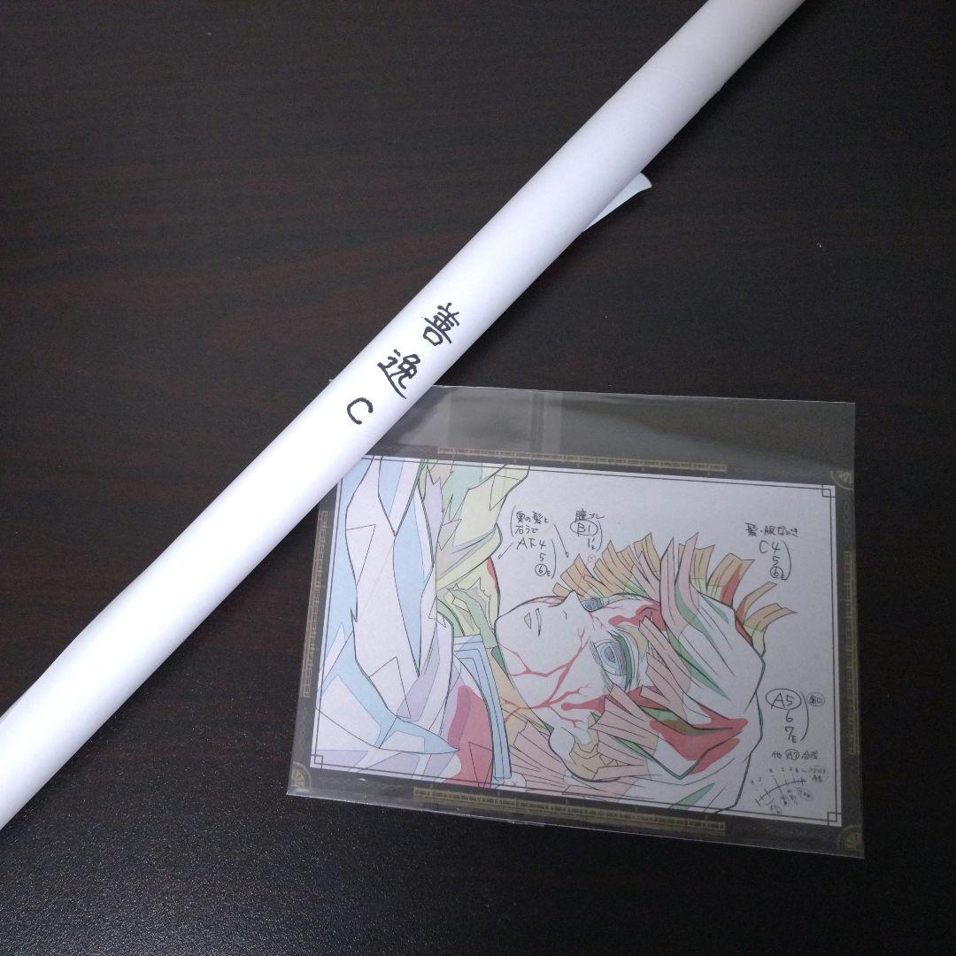 鬼滅の刃 ufotable diningお楽しみくじ Wチャンス ポスター 善逸