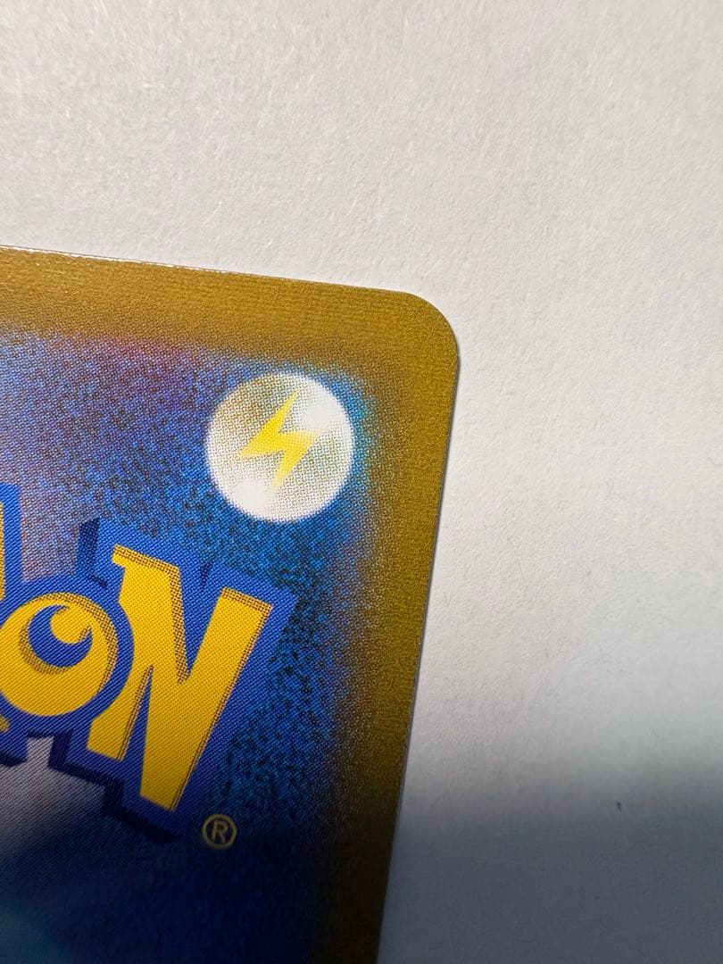 ガラルの仲間たち SR S8b VMAXクライマックス