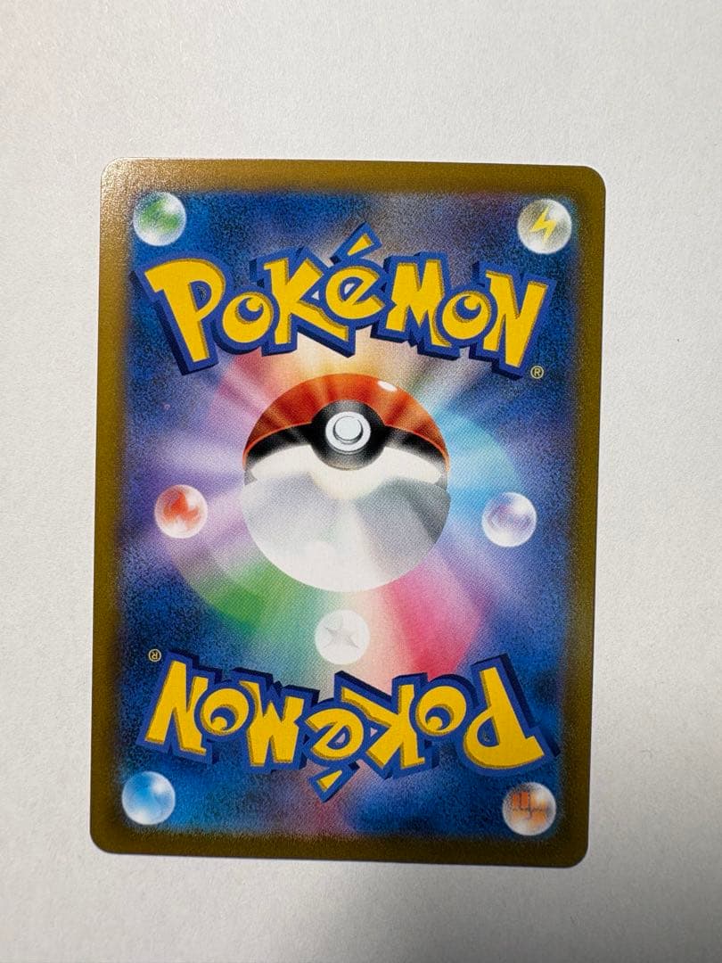 ガラルの仲間たち SR S8b VMAXクライマックス