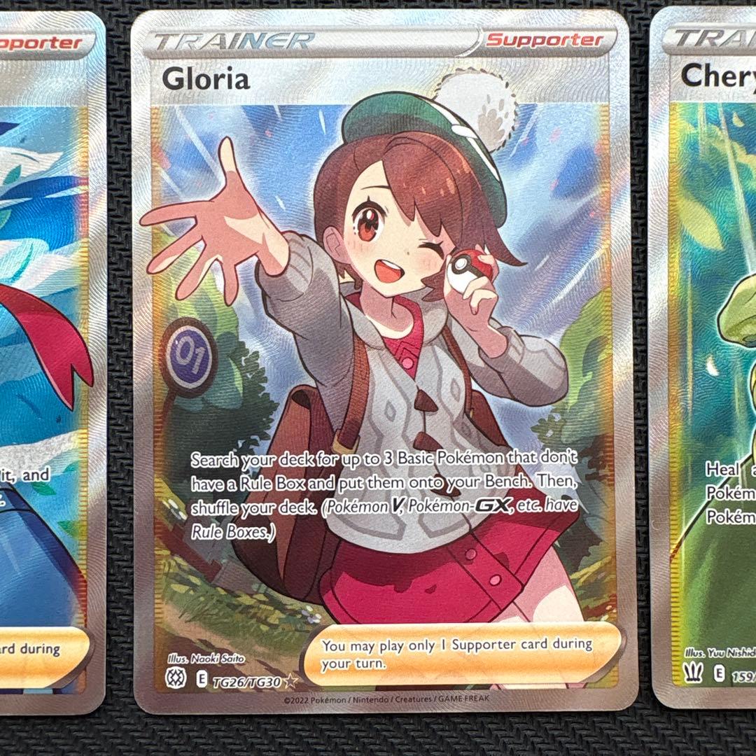 ポケモンカード トレーナー9枚 SR 英語版 まとめ売り 正規品 - メルカリ