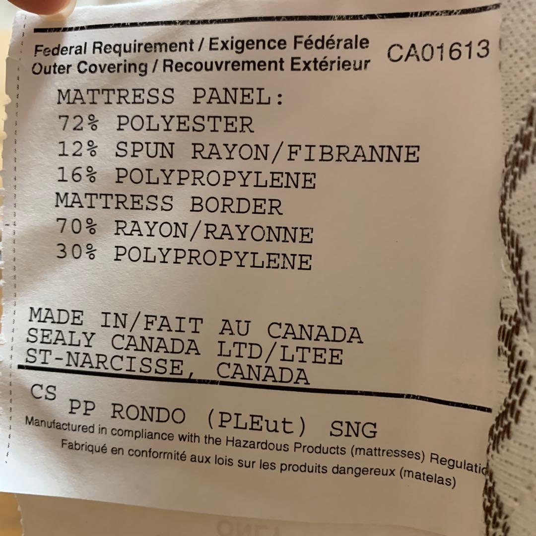 Sealy シーリー　RONDO ロンド　ベッドマットレス　シングル