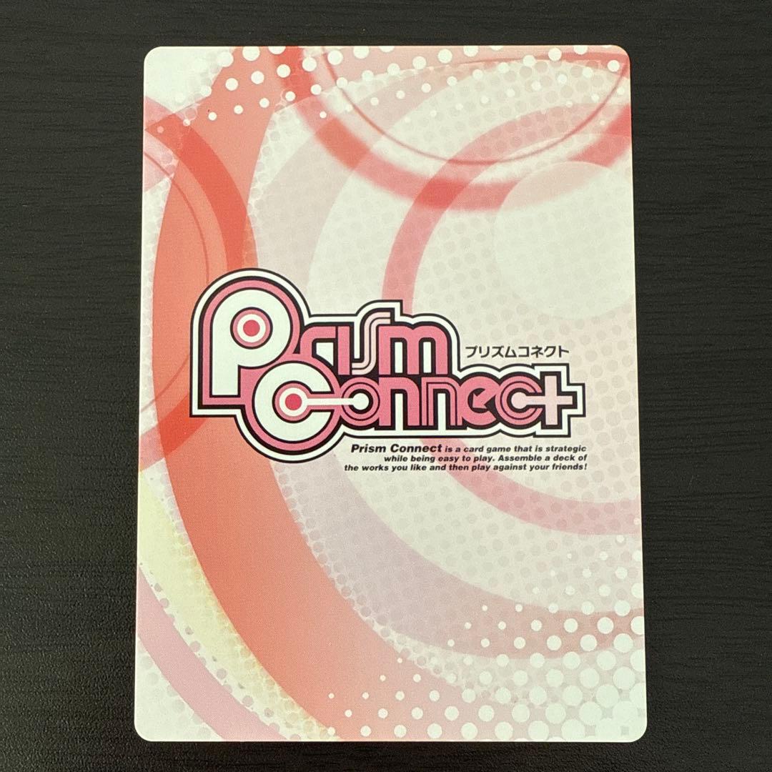 ふたりはプリキュア 伝説の戦士 キュアブラック プリズムコネクト