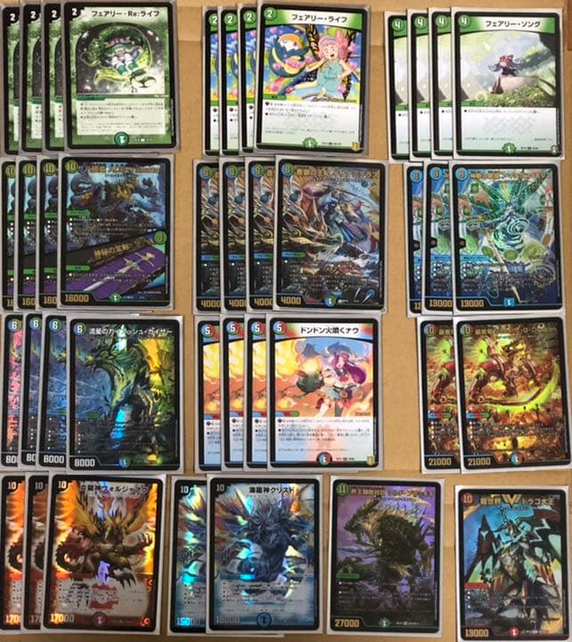 アマテラスキリコ デッキ ガイアッシュ4枚入り - メルカリ