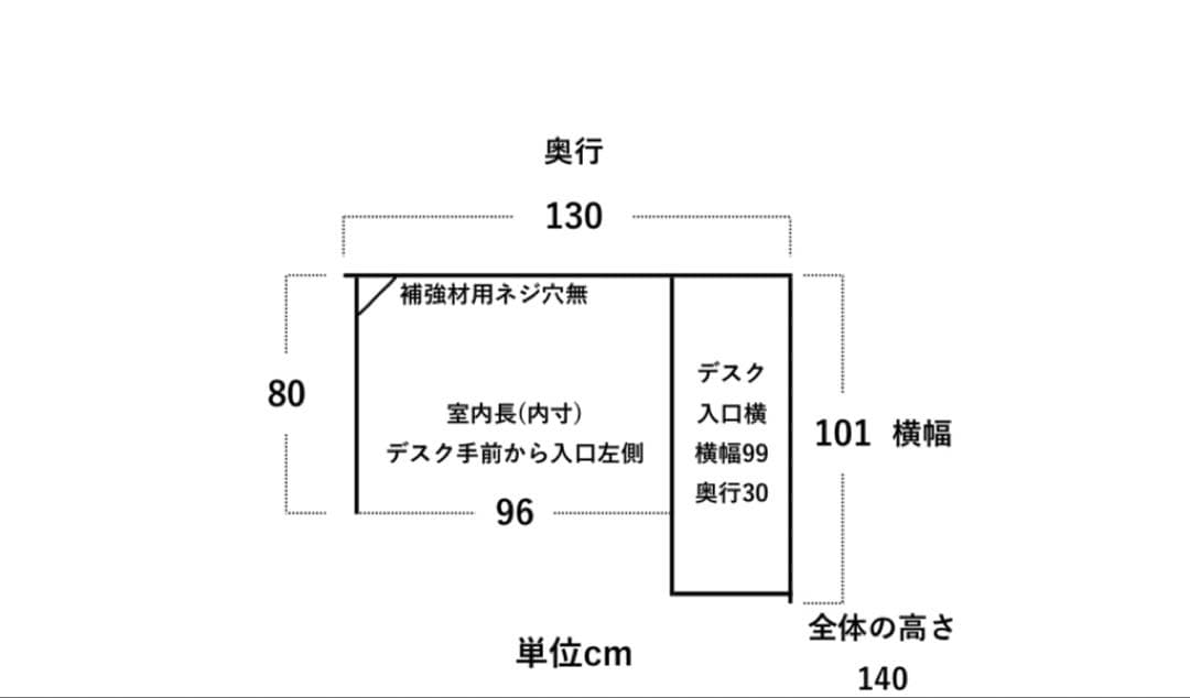 個室ブース　パーソナルブース　個室