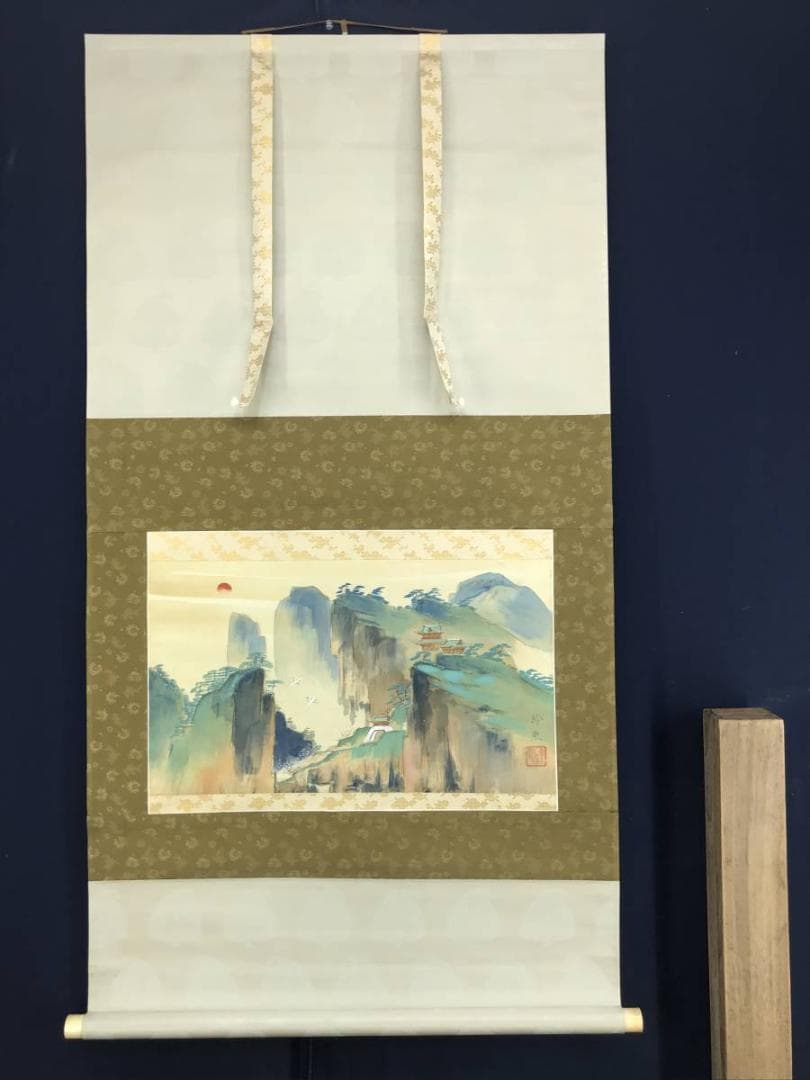 真作】山口玲煕/蓬莱山図/山水図/祝事山水図/横物/