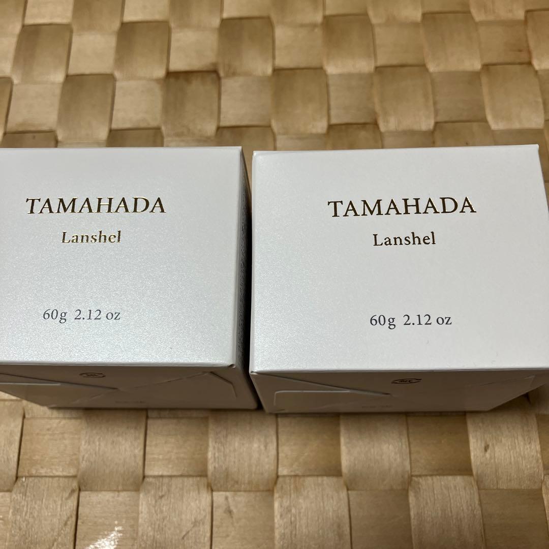 TAMAHADA ソニャンド 珠肌ランシェル 美容クリーム60g✖️2箱 ローラー