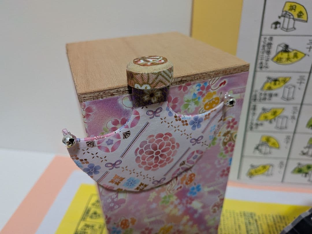 「今から初めよう!」優美シリーズ① 新品⑤点 投扇興セット。