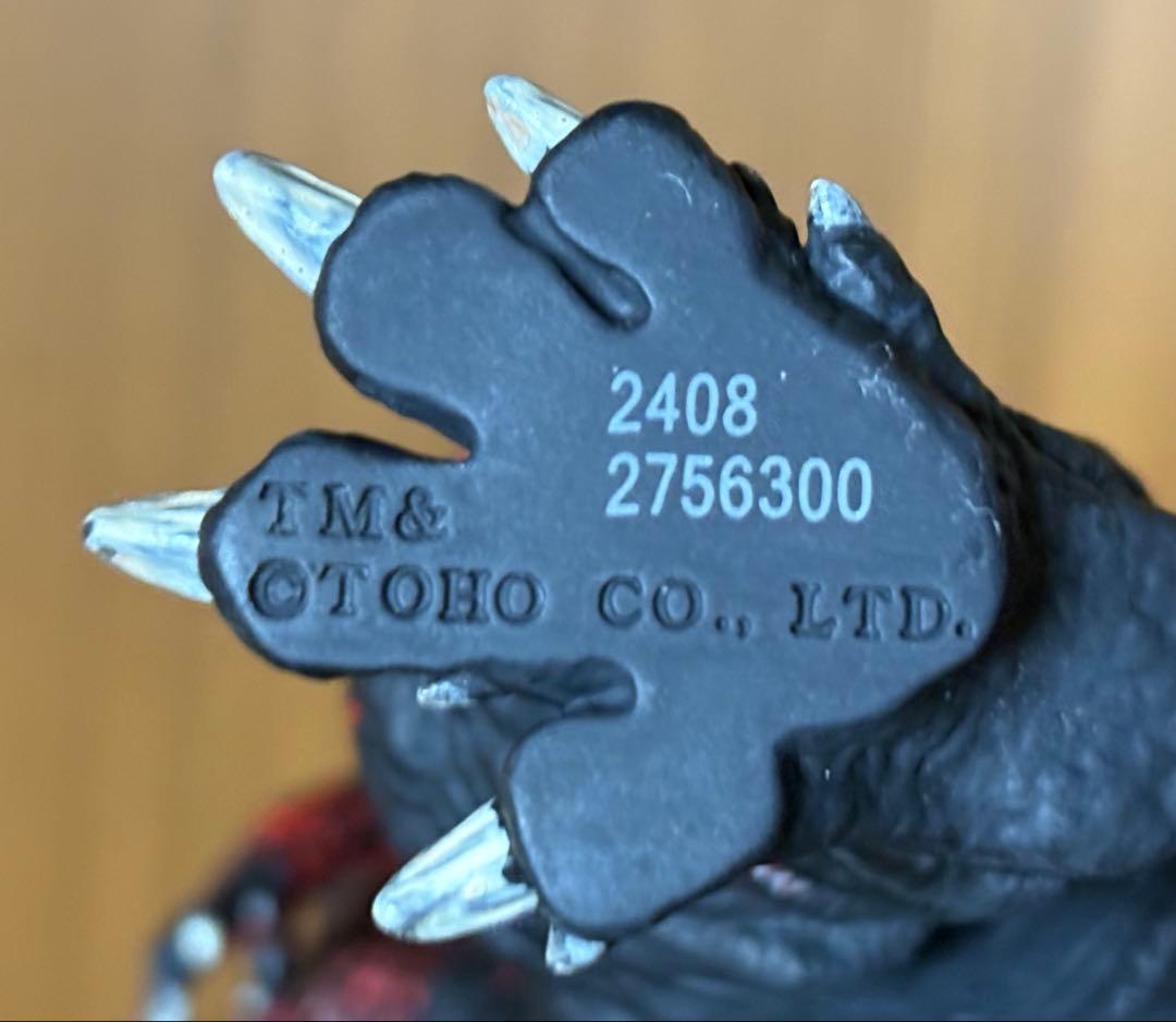 ソフビフィギュア ムービーモンスターシリーズ 2016 ゴジラ 覚醒Ver.