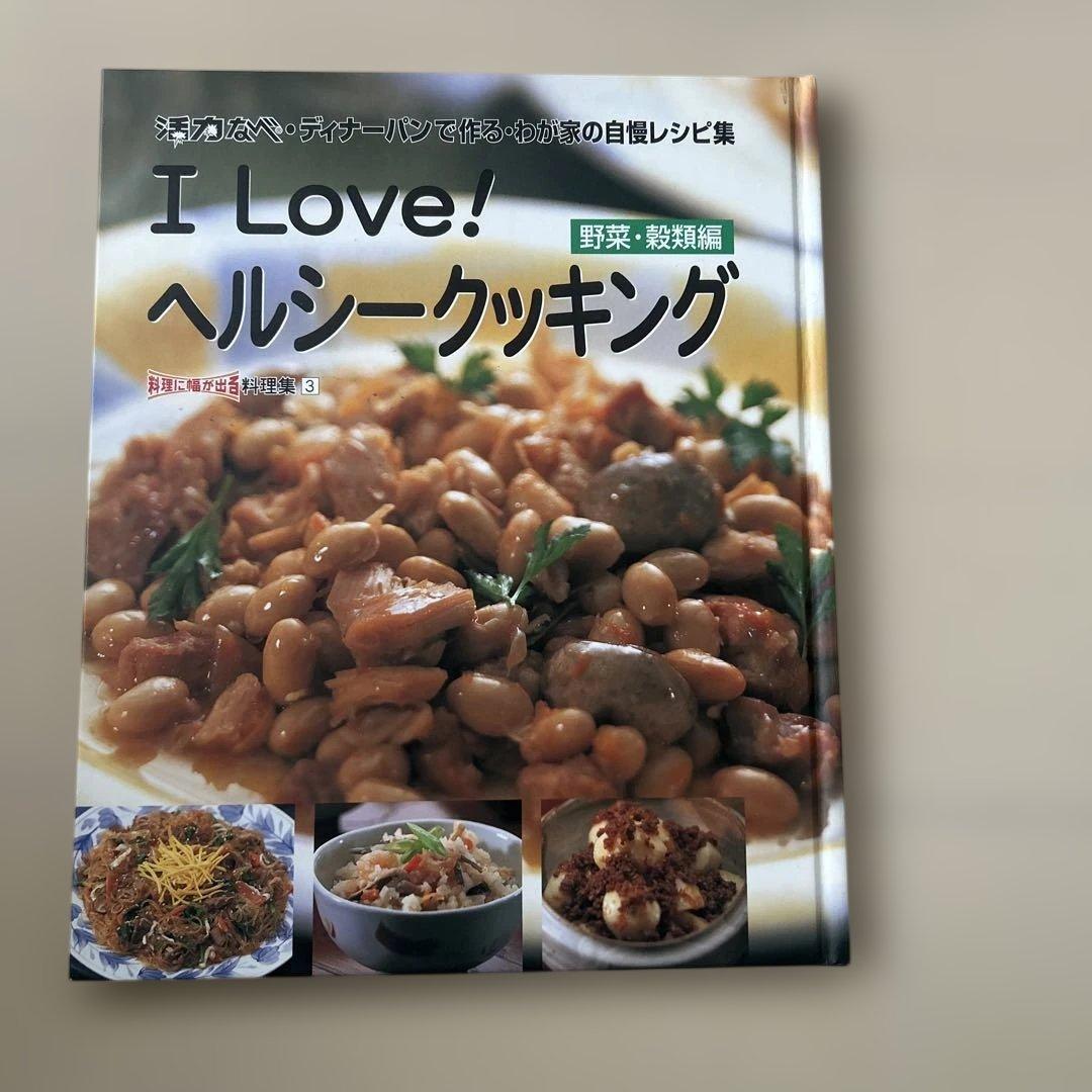 アサヒ軽金属　ディナーパンL