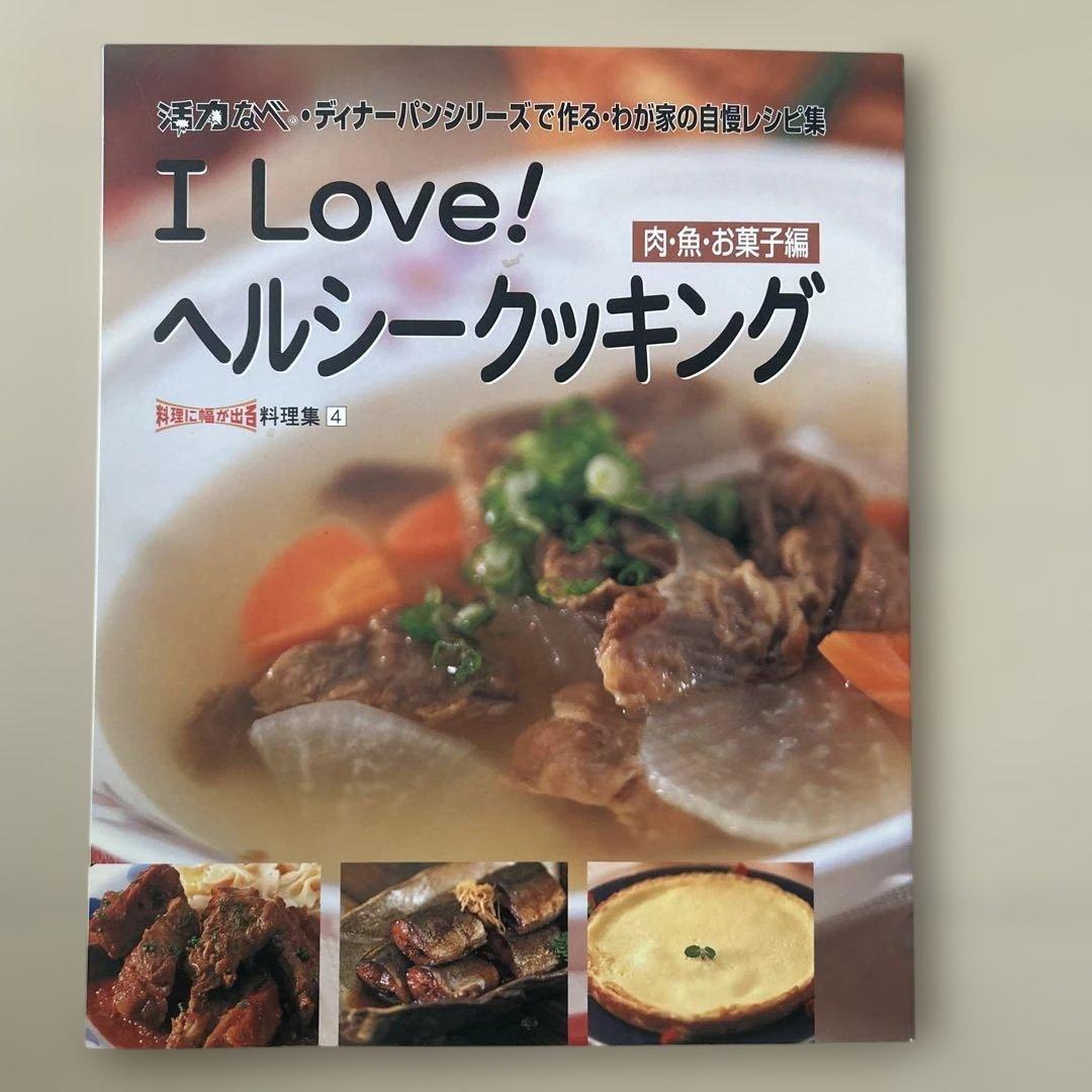 アサヒ軽金属　ディナーパンL