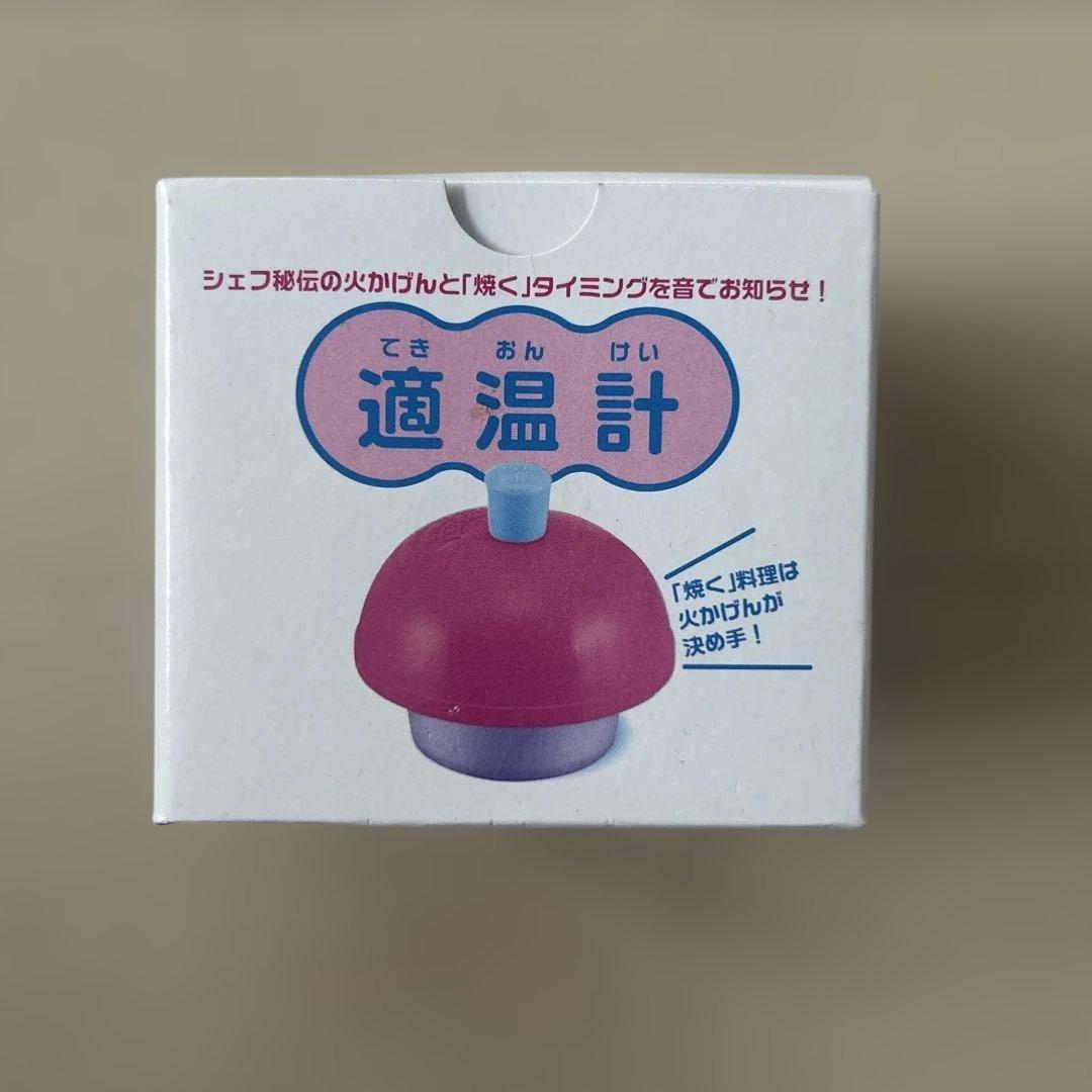 アサヒ軽金属　ディナーパンL