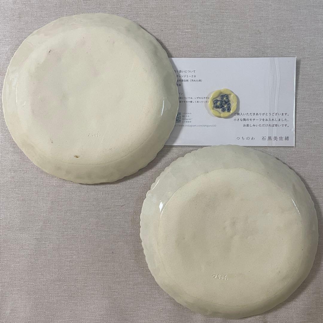 つちのわスミレ中皿ピンク水色廃盤色黄緑＋非売品おまけ付き