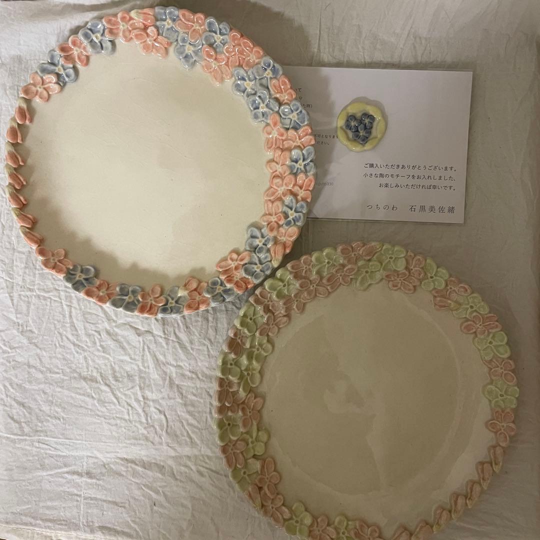 つちのわスミレ中皿ピンク水色廃盤色黄緑＋非売品おまけ付き