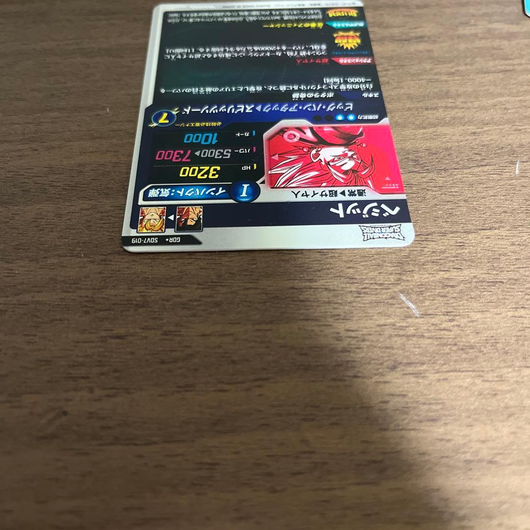 ドラゴンボールスーパーダイバーズ　SDV7-019ベジットパラレル