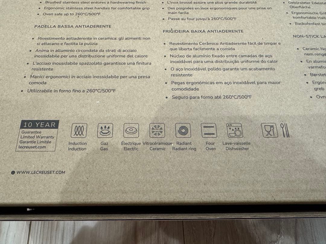 【新品未使用】LE CREUSET ステンレスフライパン　24cm ルクルーゼ