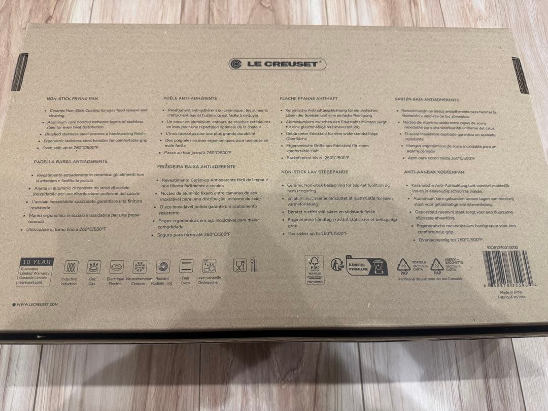 【新品未使用】LE CREUSET ステンレスフライパン　24cm ルクルーゼ