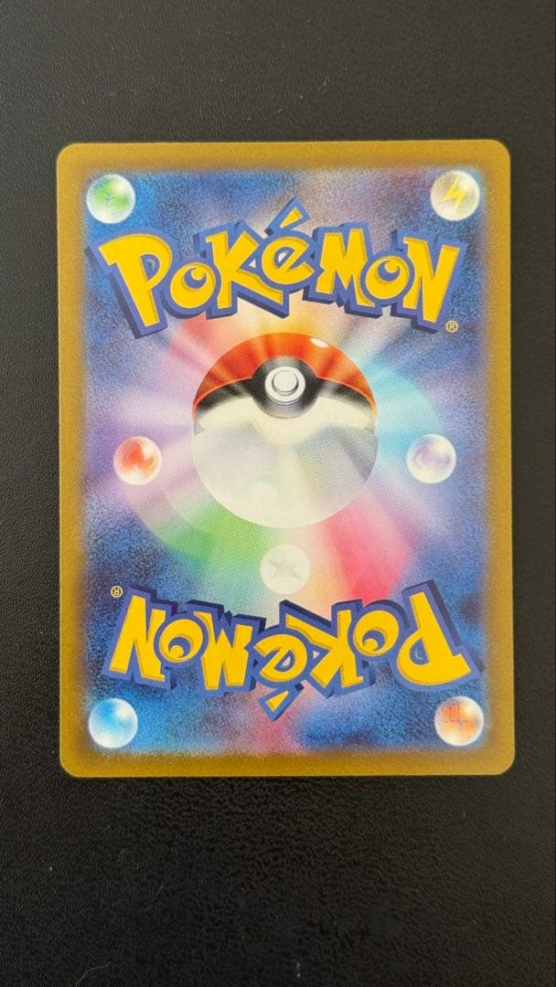 KYCR様へ【PSA10級】センタリング良好 コライドン プロモ - メルカリ