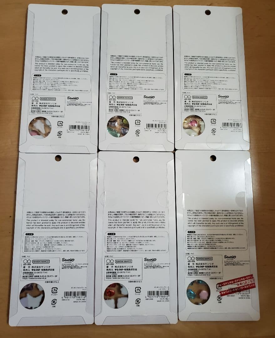 【正規品】ボンボンドロップシール　サンリオ　6種セット
