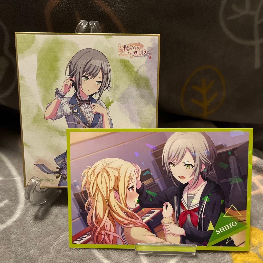 プロセカ 日野森志歩 色紙&ポストカード特典セット - メルカリ