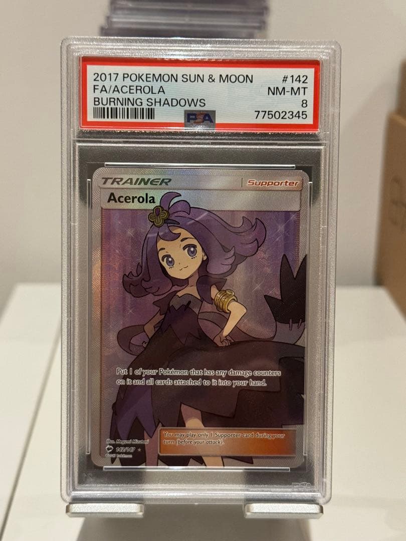 ポケモンカード Acerola アセロラ　英語版　142/147 PSA 9 ポケモンカード アセロラ SR 英語版 海外版 Acerola 142/147｜Yahoo