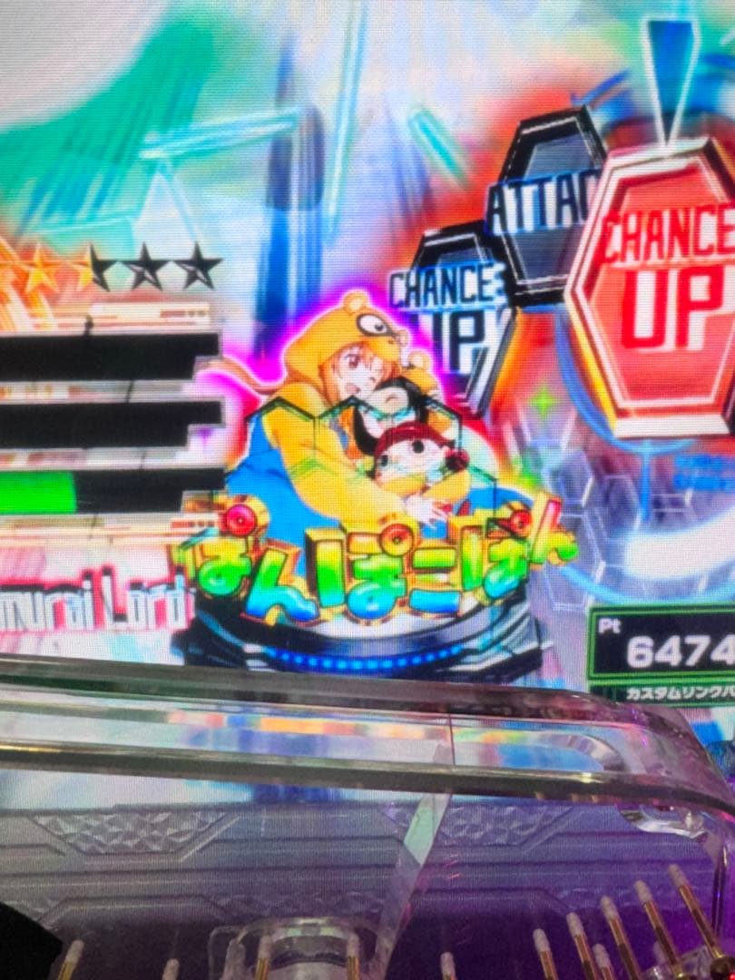 送料無料】スマパチ ソードアート・オンライン 319 実機 - メルカリ