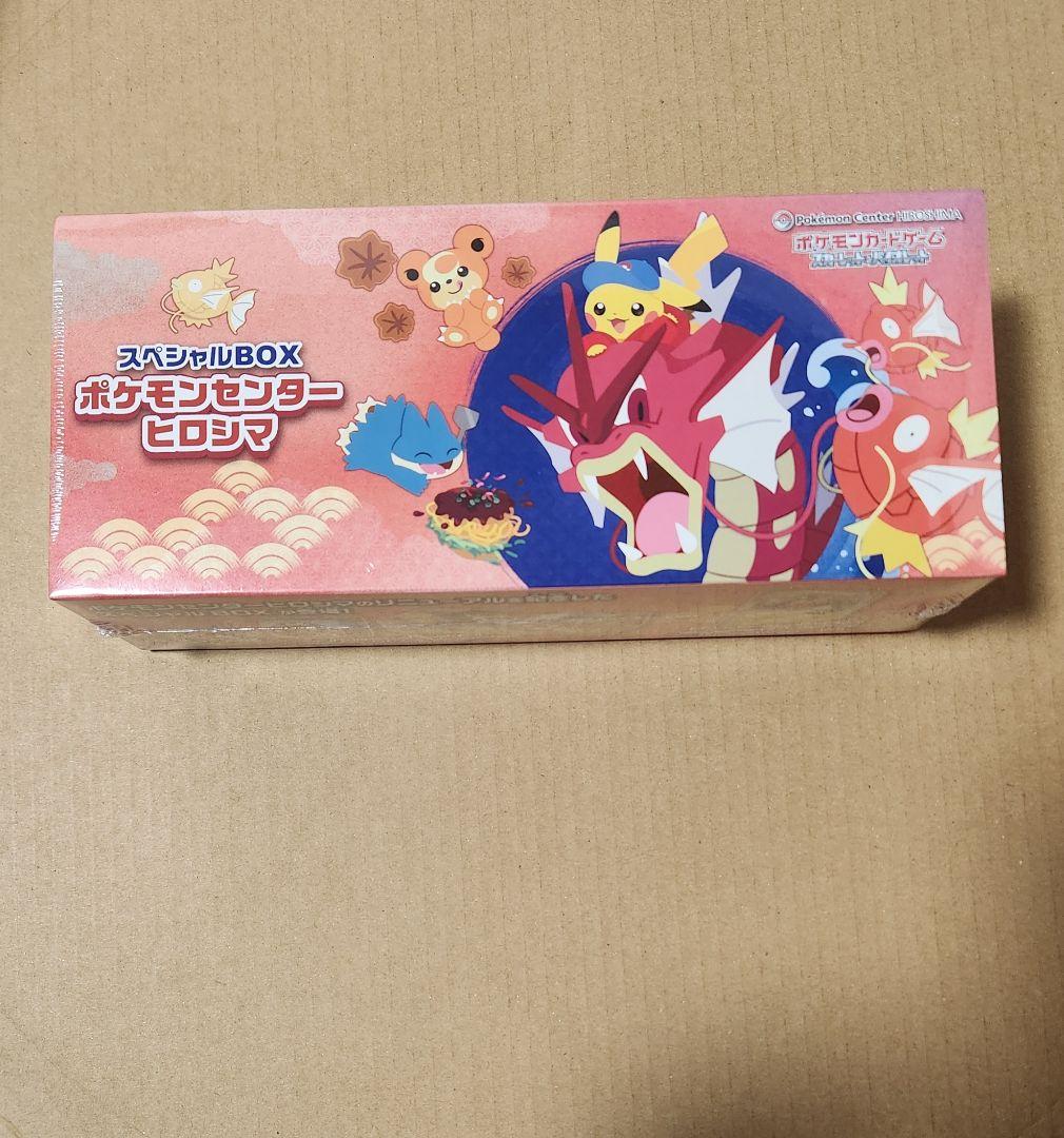 スペシャルBOX ポケモンセンター ヒロシマ 未開封シュリンク付き