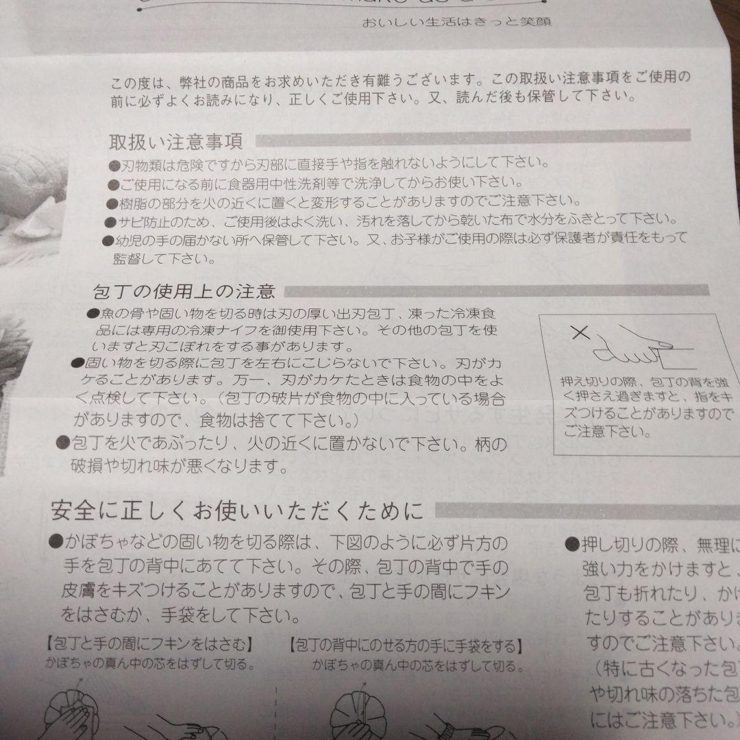源正宗作 和包丁3本セット