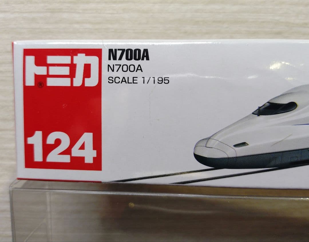 トミカ 124 N700A 新幹線 - メルカリ
