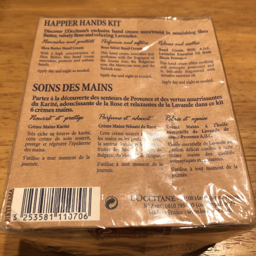 新品★ロクシタン ハンドクリーム  30mL  6本セット