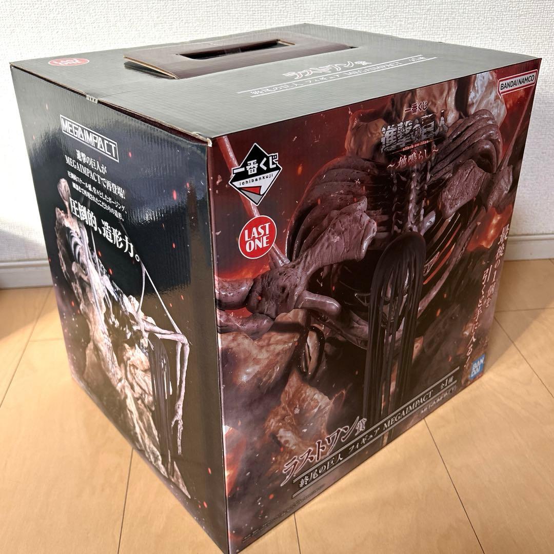 一番くじ 進撃の巨人 地鳴らし ラストワン賞 終尾の巨人