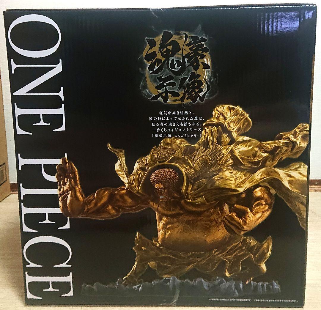 一番くじ ワンピース EX 悪魔を宿す者達 vol.3 センゴク ラストワン賞