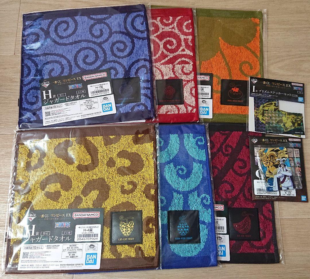 一番くじ ワンピース EX 悪魔を宿す者達 vol.3 センゴク ラストワン賞