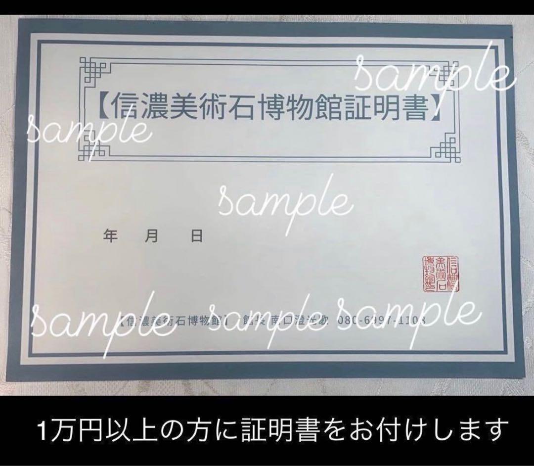 4271 加茂川練真黒石 『玄達深趣』桐箱 2kg 自然石 鑑賞石