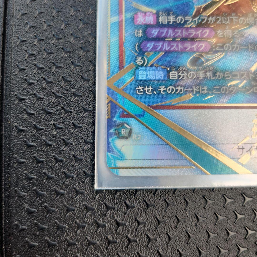 DBFW 誇り高き戦闘民族 SCR☆ 孫悟天 パラレル - メルカリ