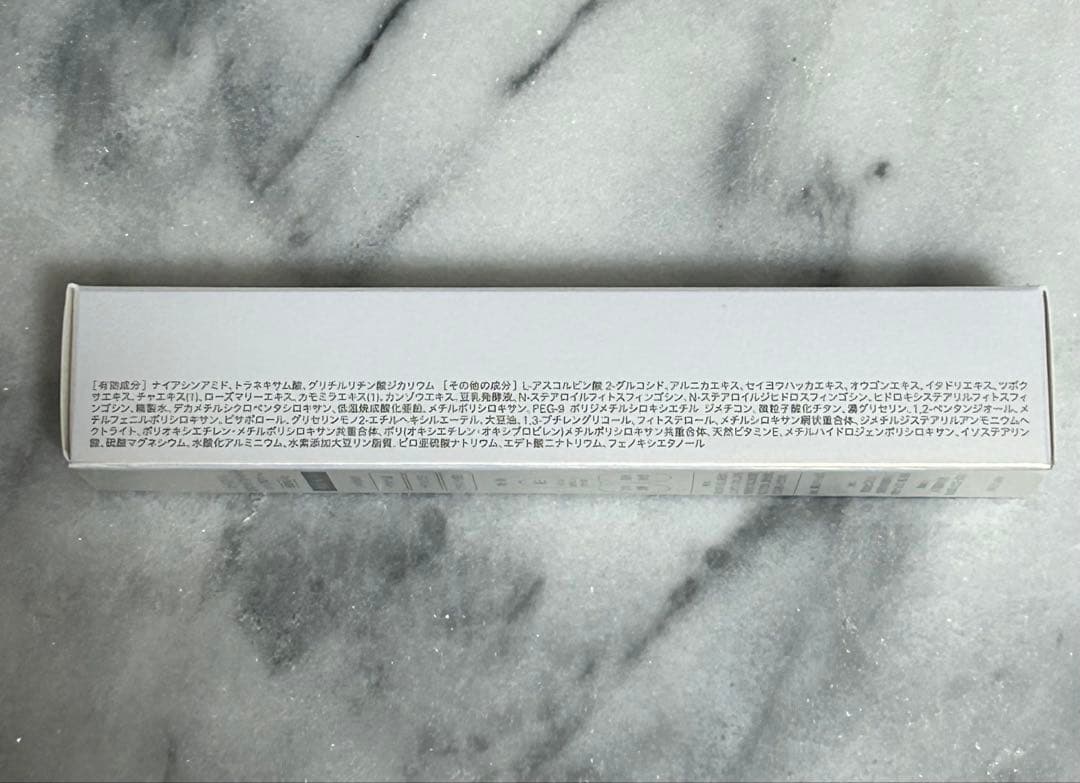 【新品・未開封】ビーラブドバイUV ホワイト アルティメット（UV美白クリーム）