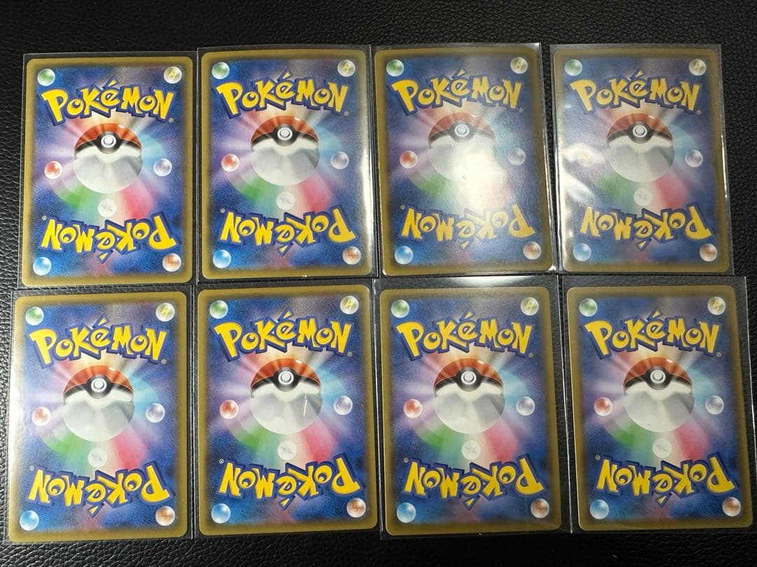 そらをとぶピカチュウvmax なみのりピカチュウvmax 25th 計8枚