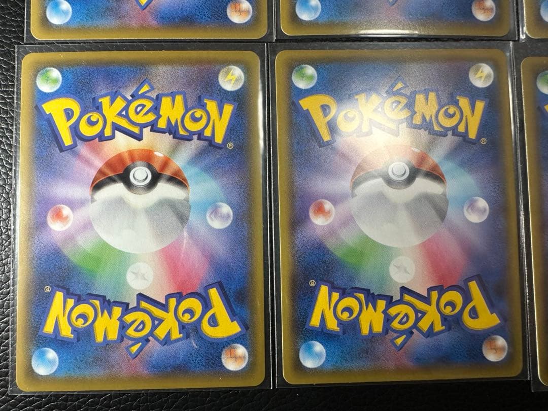 そらをとぶピカチュウvmax なみのりピカチュウvmax 25th 計8枚