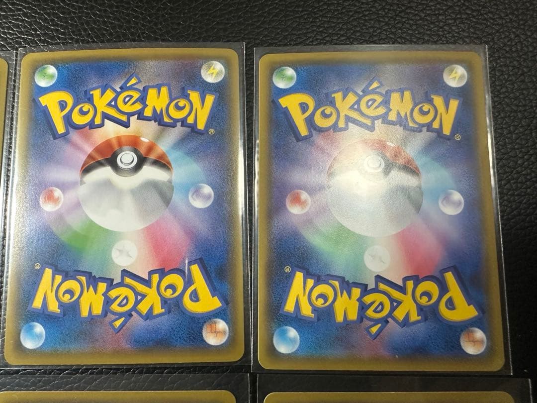 そらをとぶピカチュウvmax なみのりピカチュウvmax 25th 計8枚