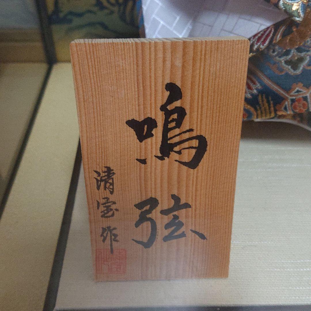 五月人形  (鳴弦)  武者人形12号