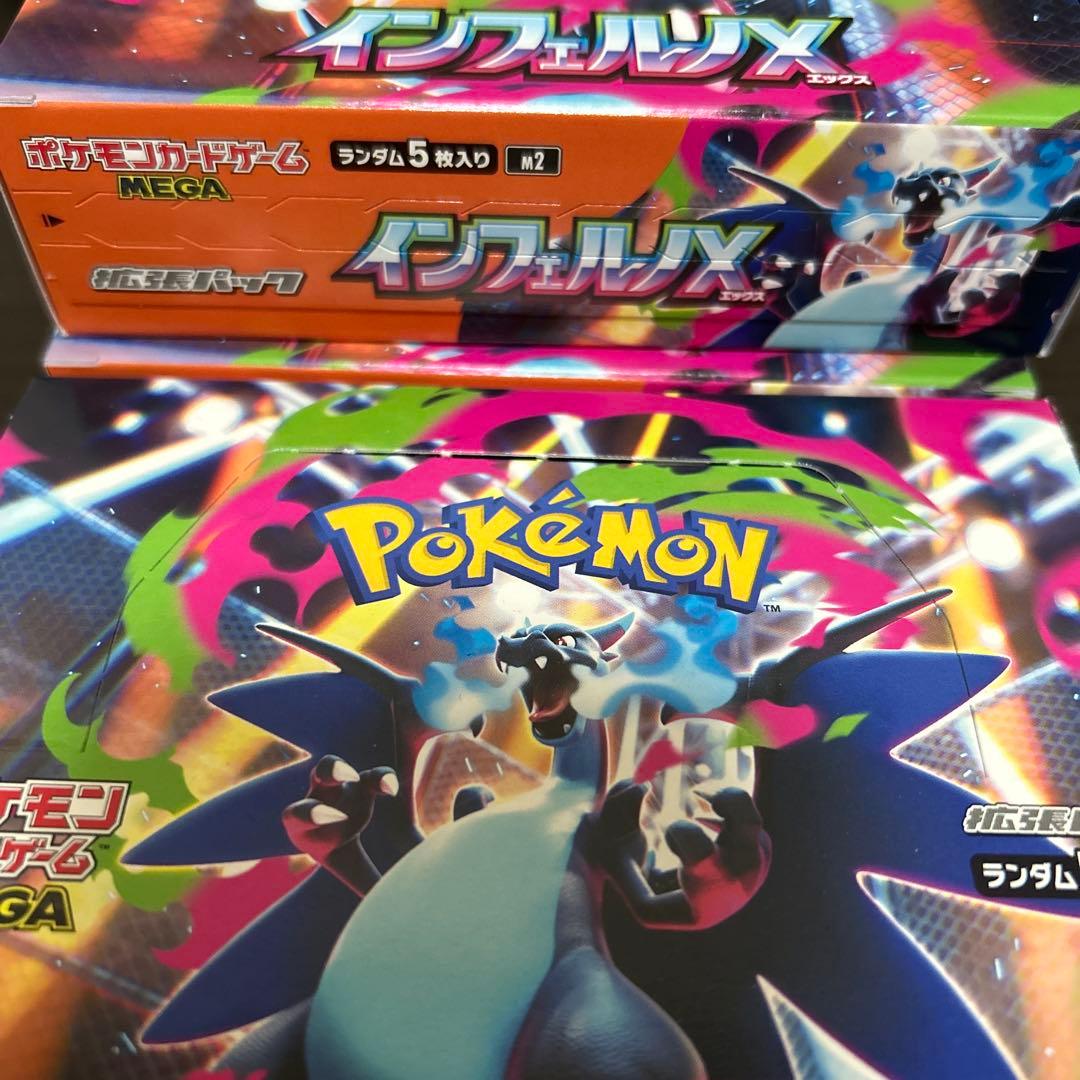 インフェルノX シュリなしペリあり - メルカリ