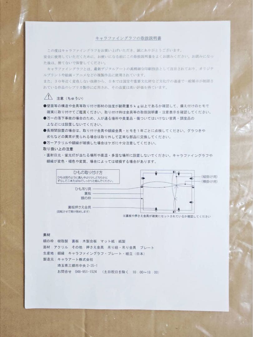 Underwearsの世界 きみしま青 複製原画 Girly Dream