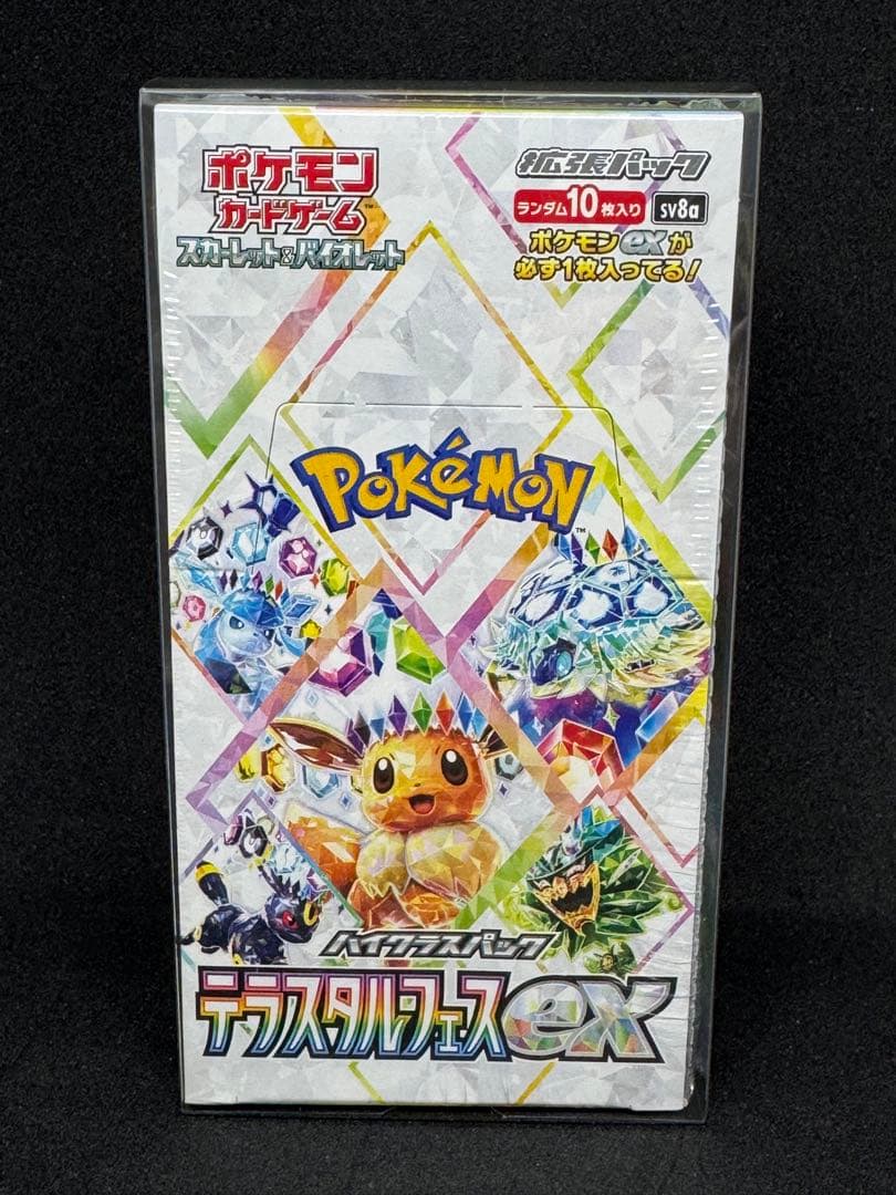 新品未開封】テラスタルフェスex 1BOX ケース付【送料無料】 - メルカリ